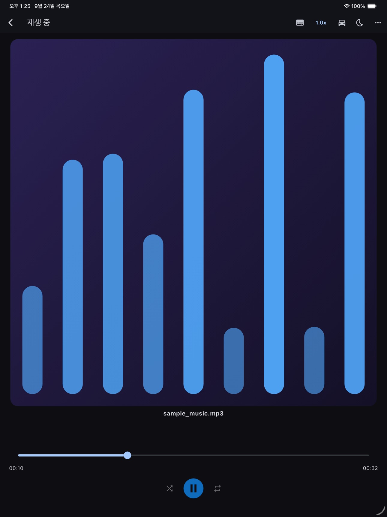 Screenshot 11 of UWorld Player