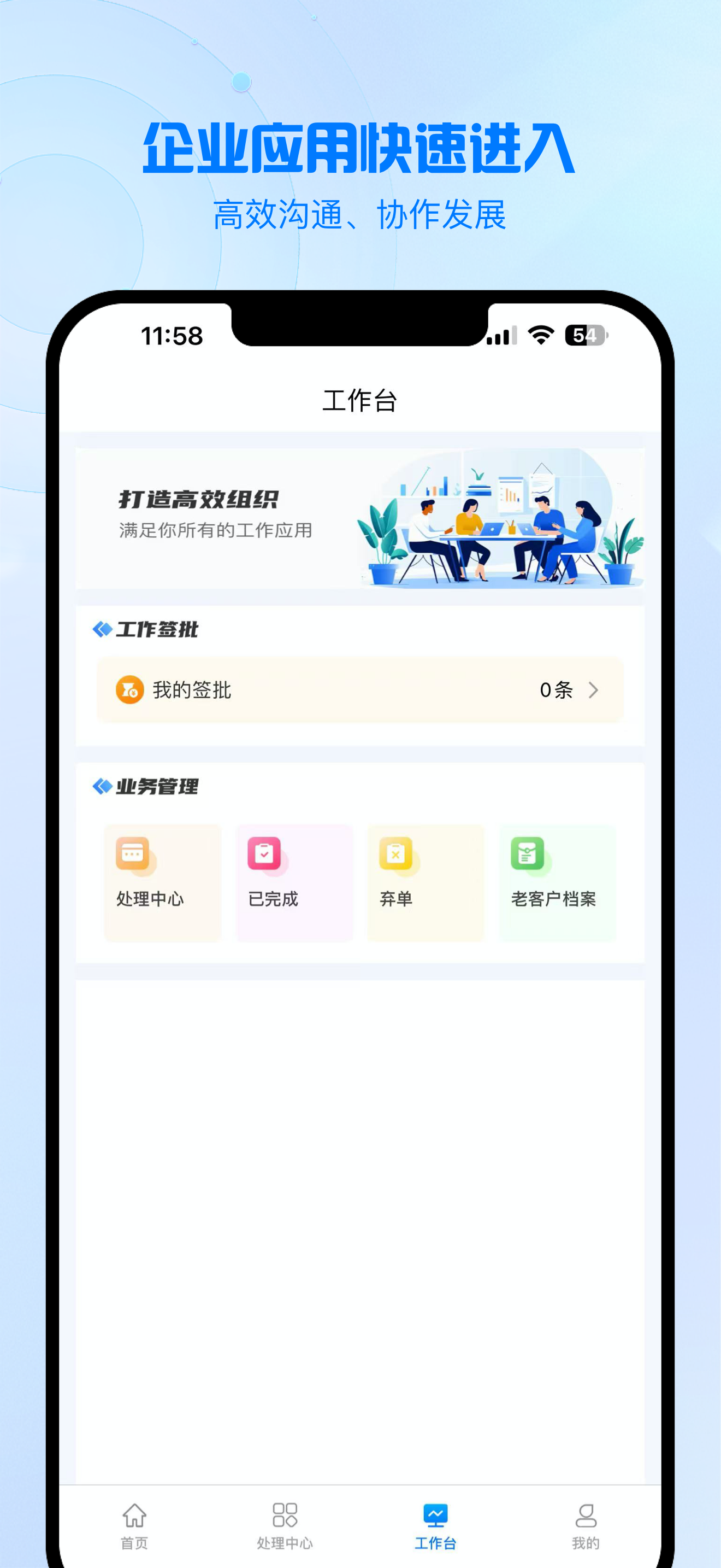 品融数据