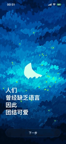 月亮山 preview