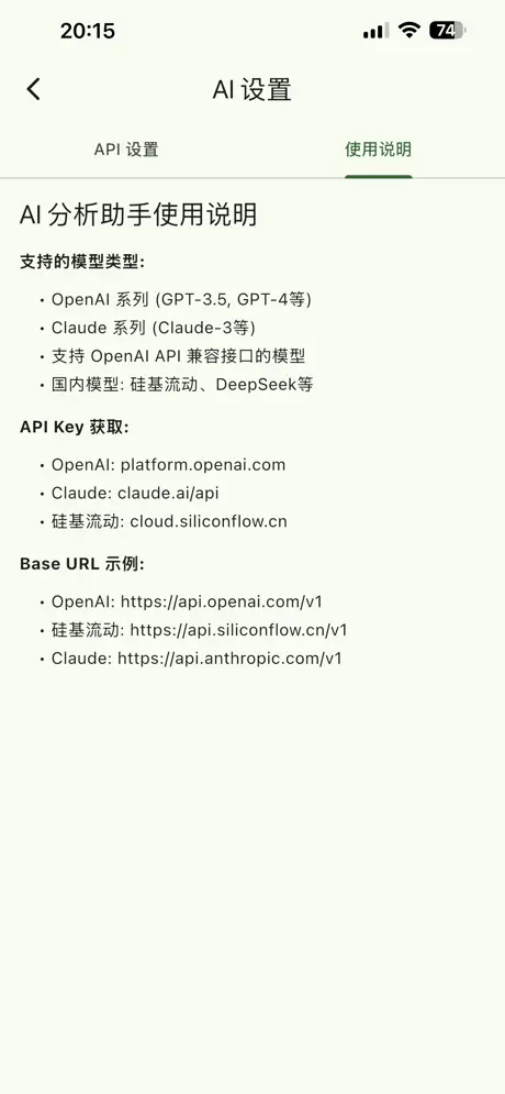 PeptidePredictor screenshot 4