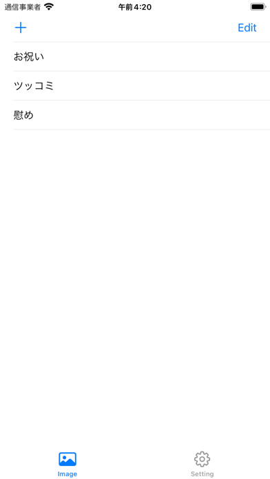 画像コピーキーボード app screenshot 2