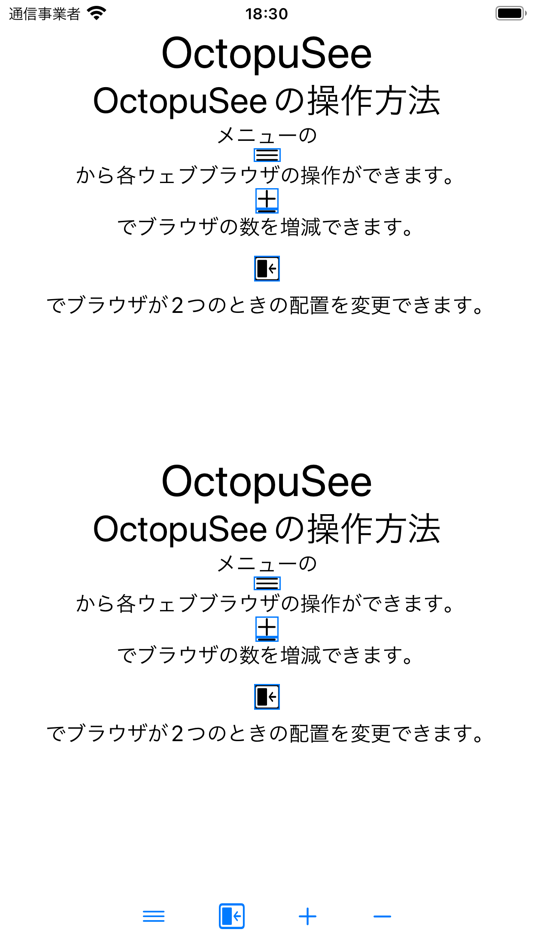 #2. OctopuSee (iOS) 由: Akihiro Kakoi