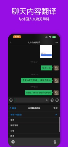 vocalflow | 声流 screenshot