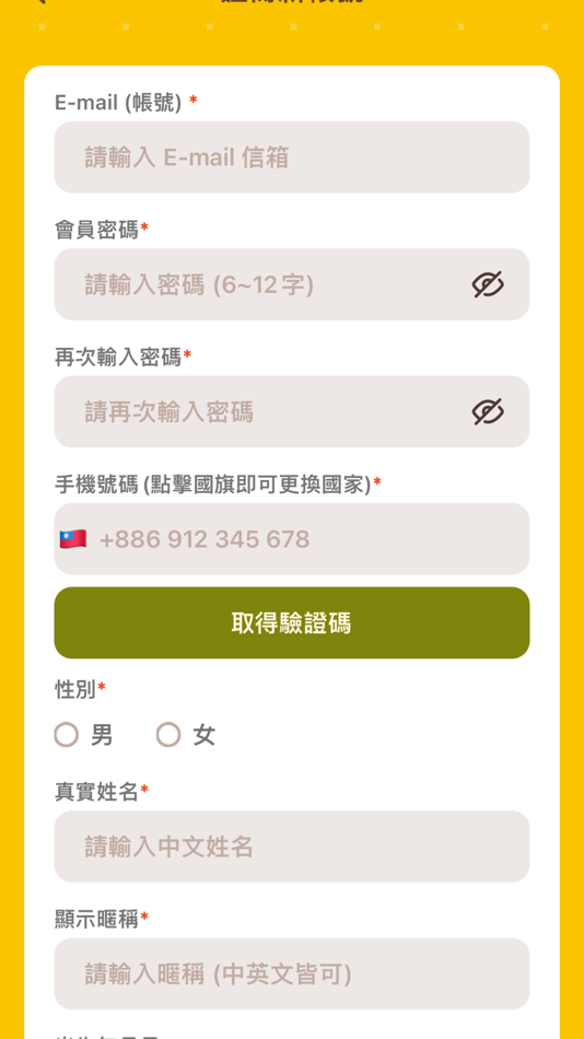 #1. Study bar (iOS) Podle: Studybar Co., Ltd.