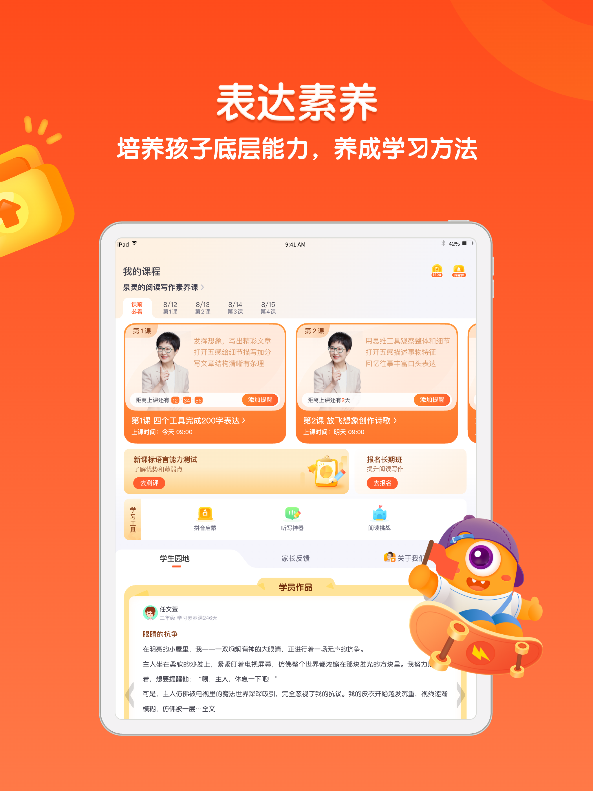 少年得到-知识百科平台