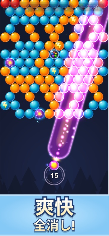 Bubble Pop! Puzzle Game Legend screenshot 4