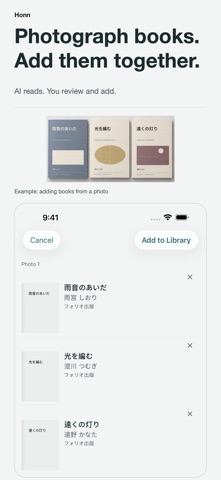 honn - Bookshelf & Reading Log Screenshot 1 of 7