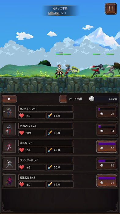 ハックアンドクラフトSHOP　タワーディフェンス経営RPG Screenshot