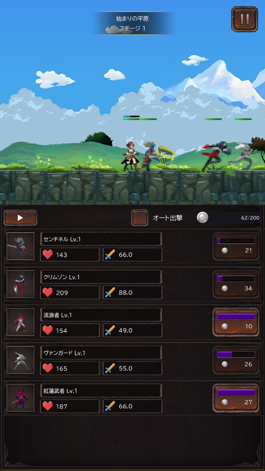 #1. Hack & Craft Shop: Idle RPG (iOS) โดย: takafumi hashimoto