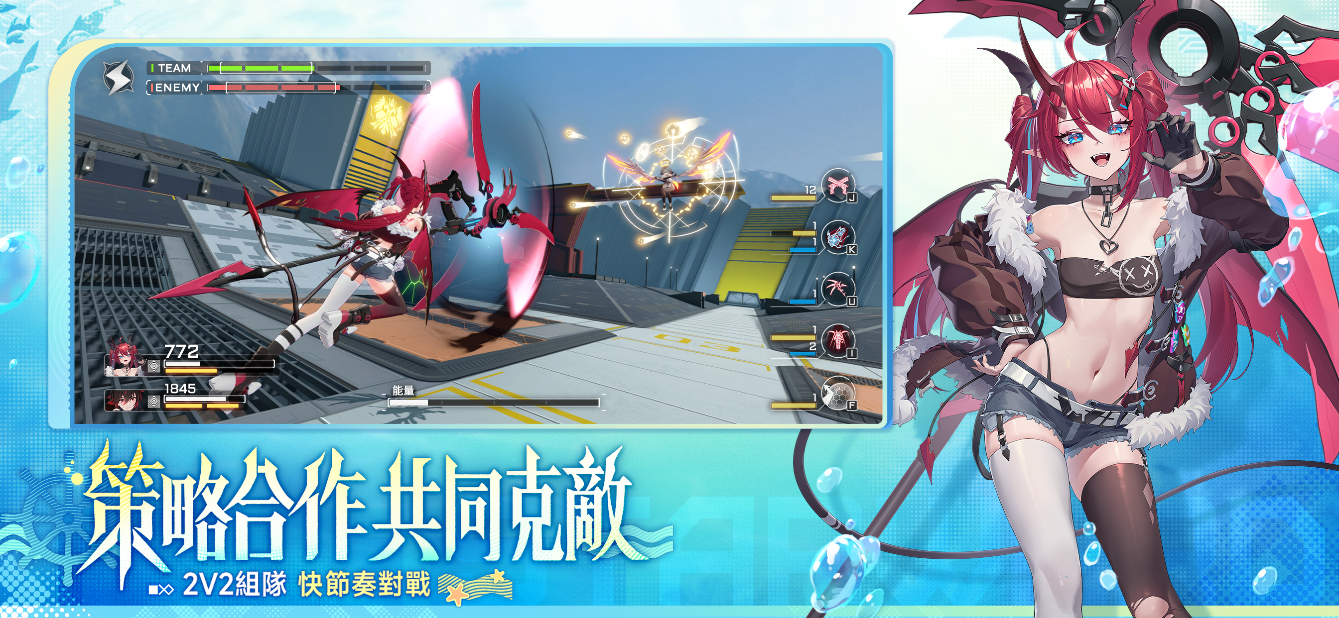星之翼 screenshot 7