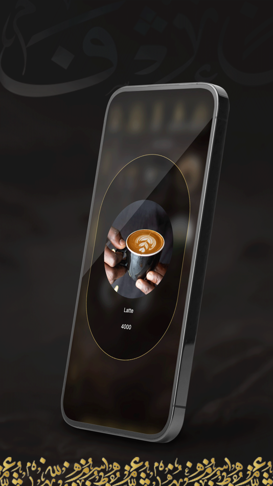 #2. Shaghaf (iOS) 由: Fouad Albadin