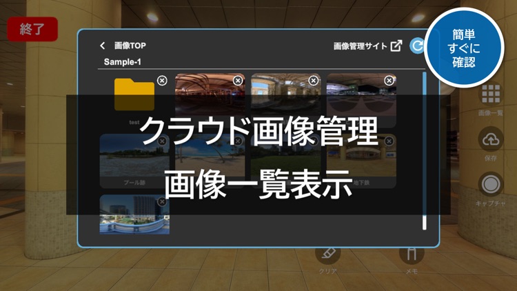 リモスタ screenshot-3