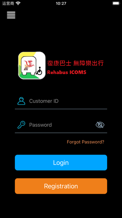 Rehabus ICOMS Screenshot
