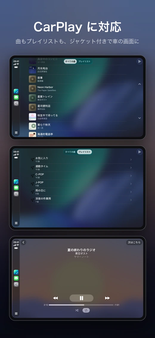 CroMusic: Offline Music Player screenshot 2