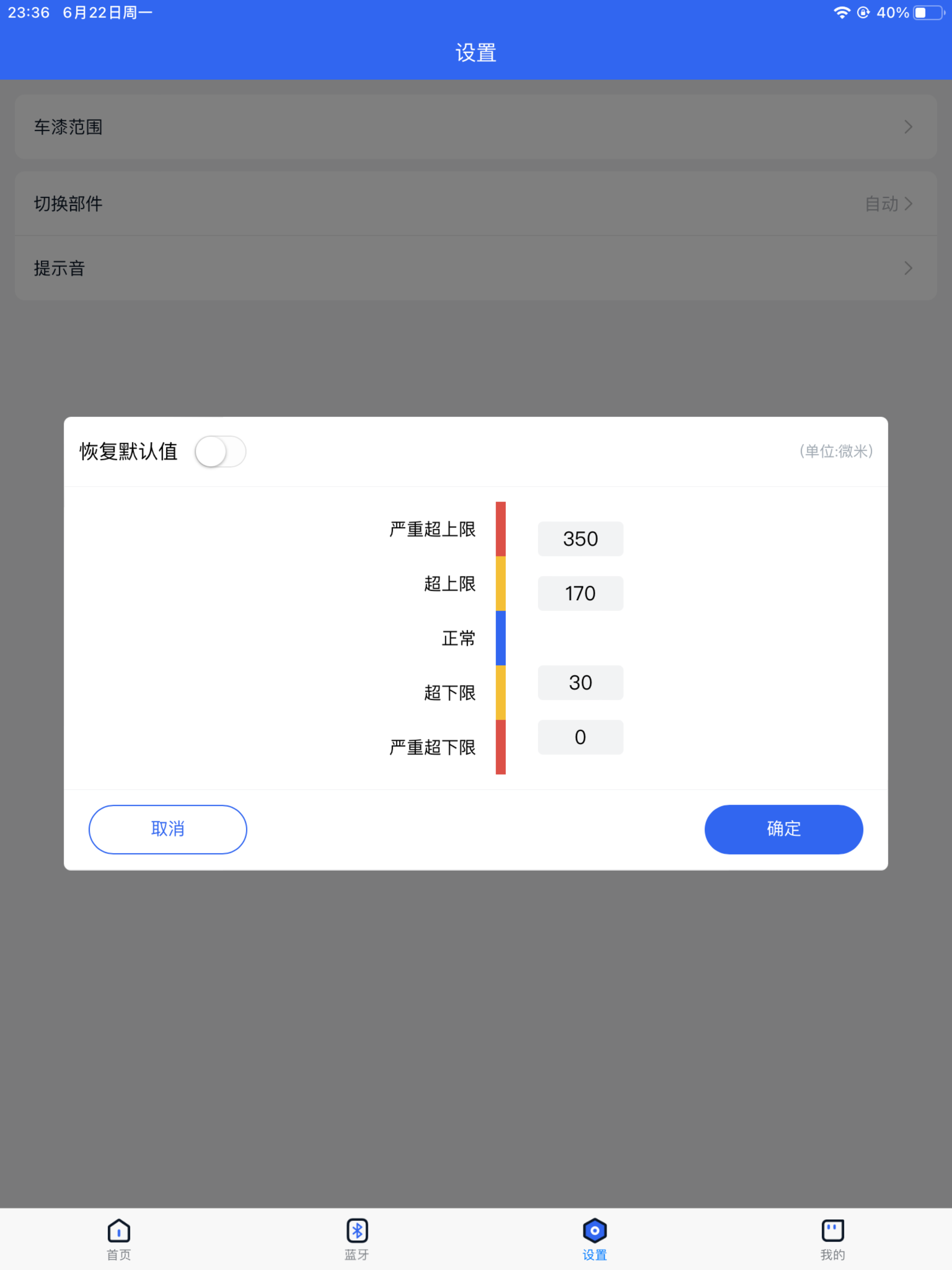 XThick screenshot 12