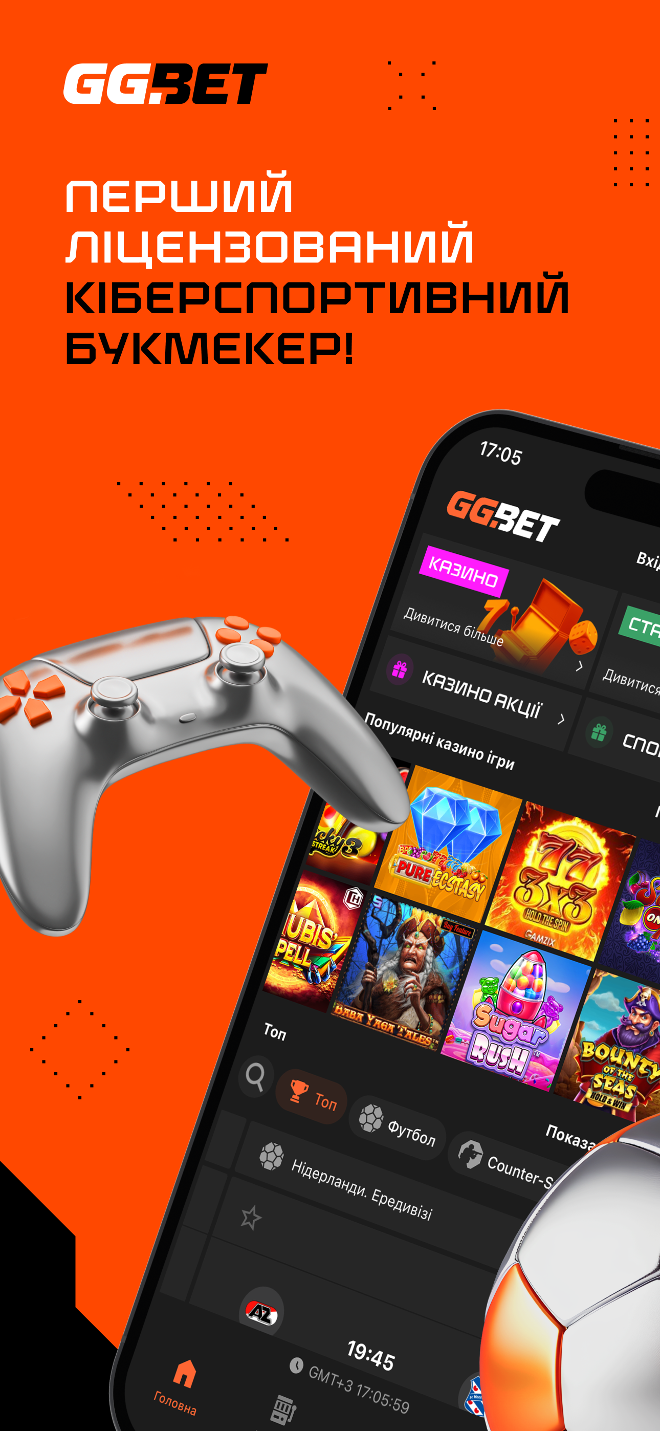 GGBET.UA