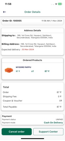 Bmart Screenshot 9 of 10