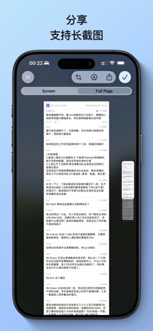 CrazyThu Screenshot 5