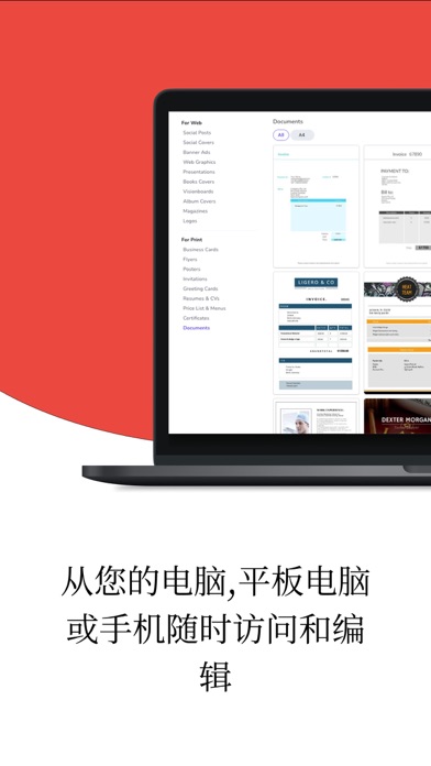PDF编辑器：编辑一切 & PDF Reader