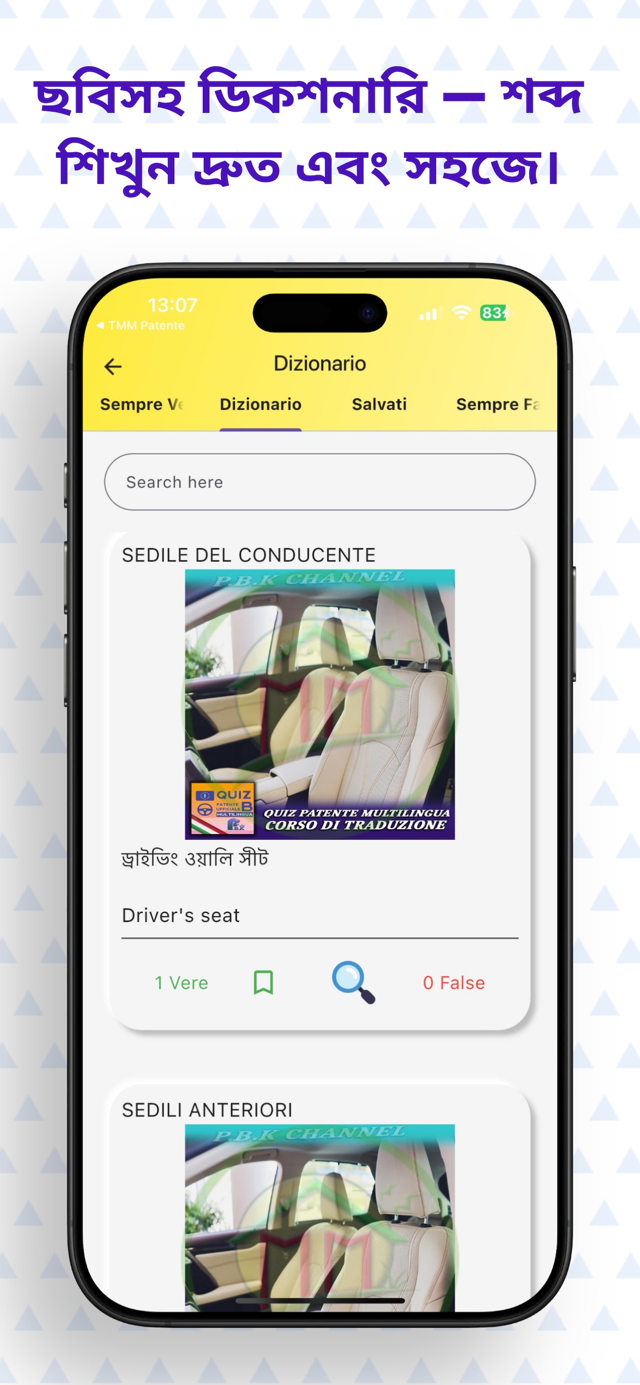 Tmm Bangla Patente