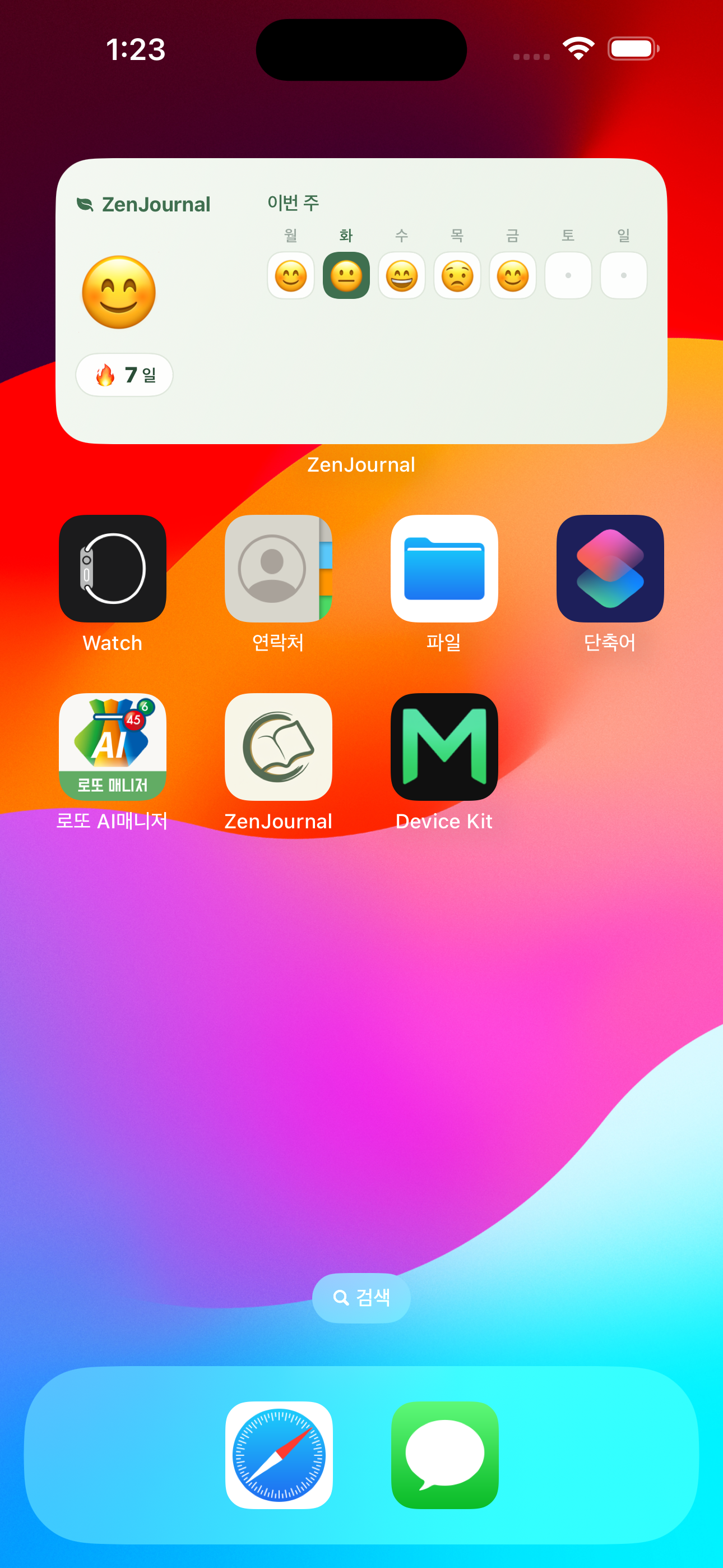 ZenJournal: AI Daily Journal screenshot 5