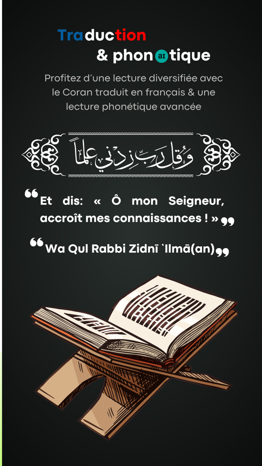 #3. Qorani : Coran & Tafsir (iOS) 由: Qorani