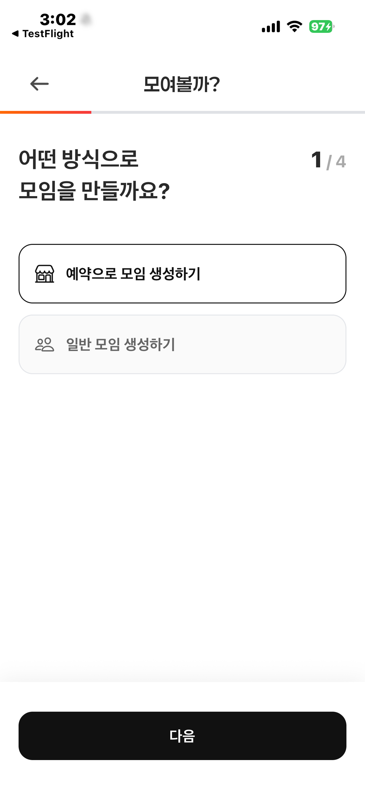 MOMO - Meet Friends in Korea screenshot 5