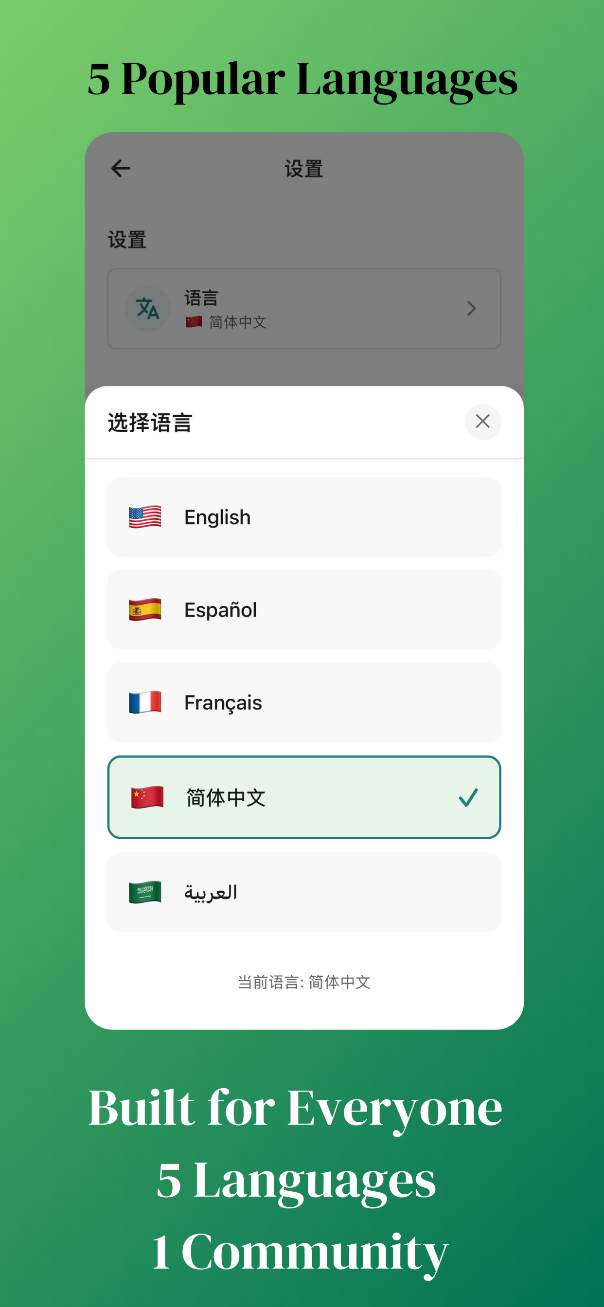 Reciproc - Local Tasks screenshot 8