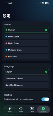ScoreMaster - Board Game Screenshot 6 of 6