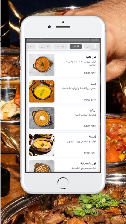 الفاو | Alfao