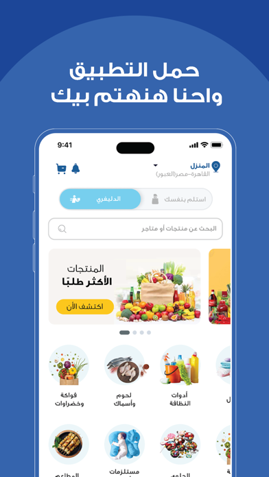 myGINNE Screenshot