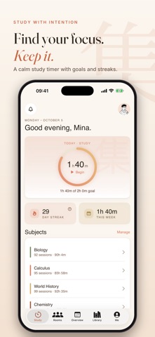 Hako: Study Timer & Rooms screenshot 1