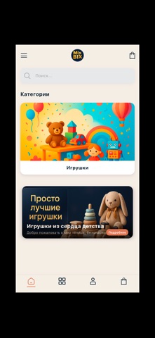 Mix bix screenshot