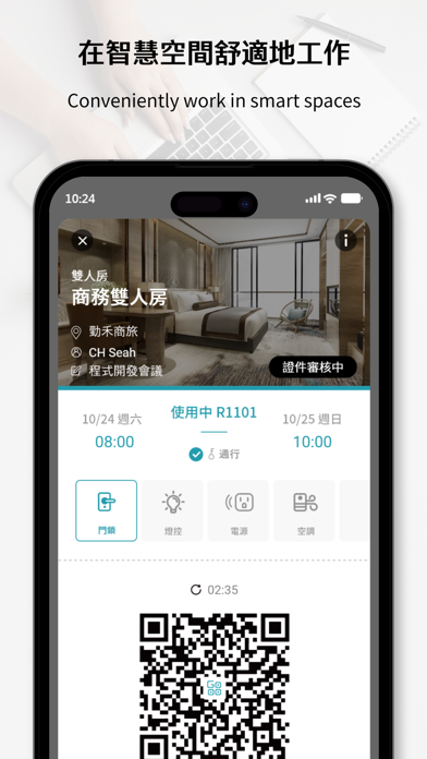 Screenshot #2 pour Spaces Go