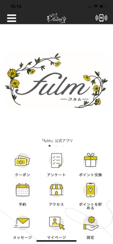 fulm Screenshot 1 of 3
