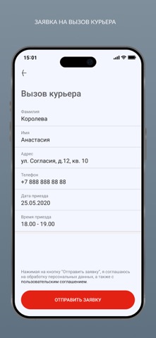 БытДом screenshot