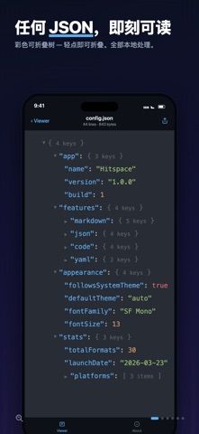 Hitspace screenshot