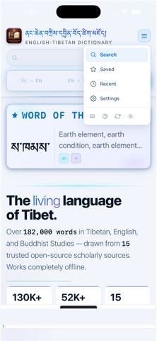 Tibetan English Dictionary Screenshot 9 of 10