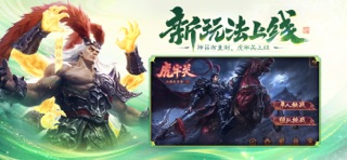 三国杀 screenshot