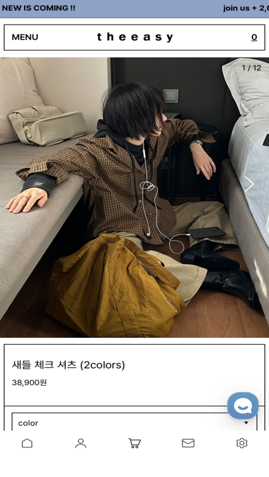 더이지 THEEASY screenshot