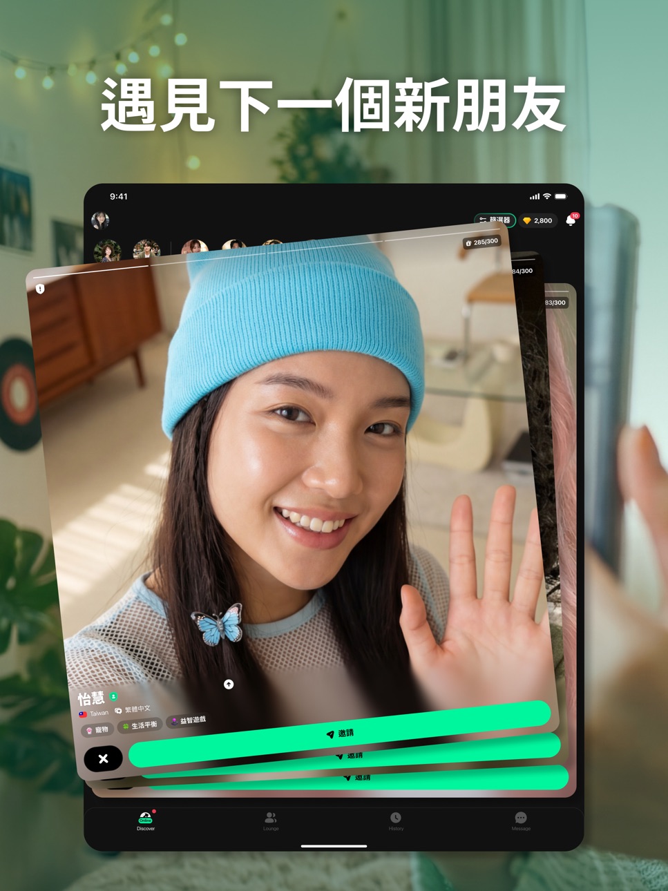 iPad screenshot