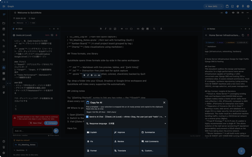 QuickNote - Text Library screenshot 18