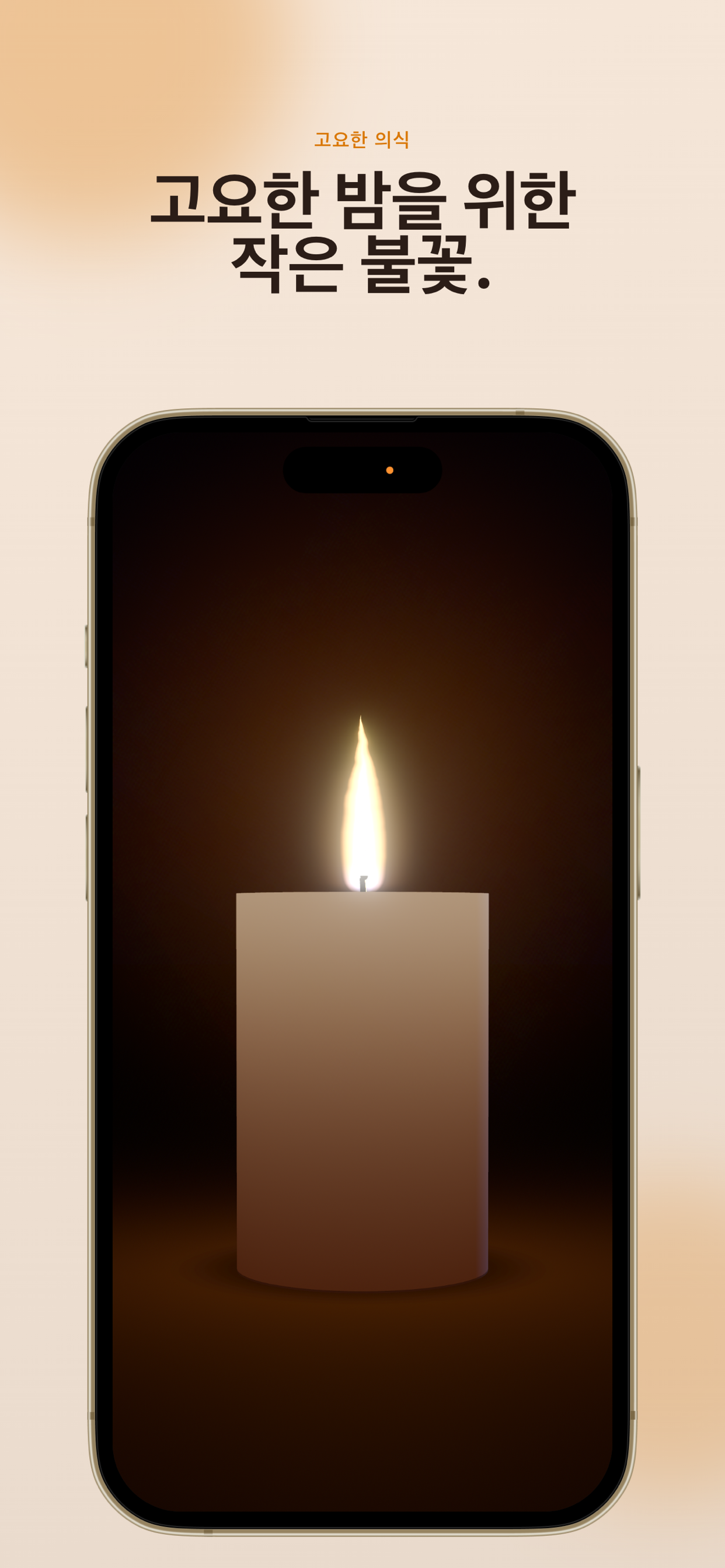 Lonely Candle screenshot 5
