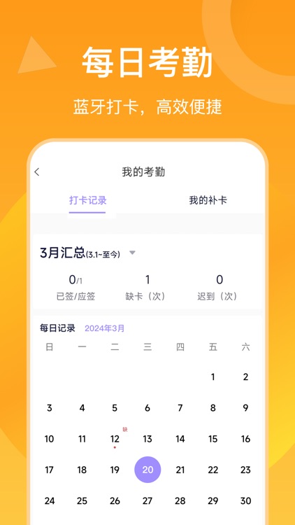 好问老师端