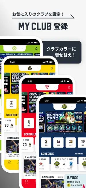 B.LEAGUE公式アプリ iPhone screenshot 6