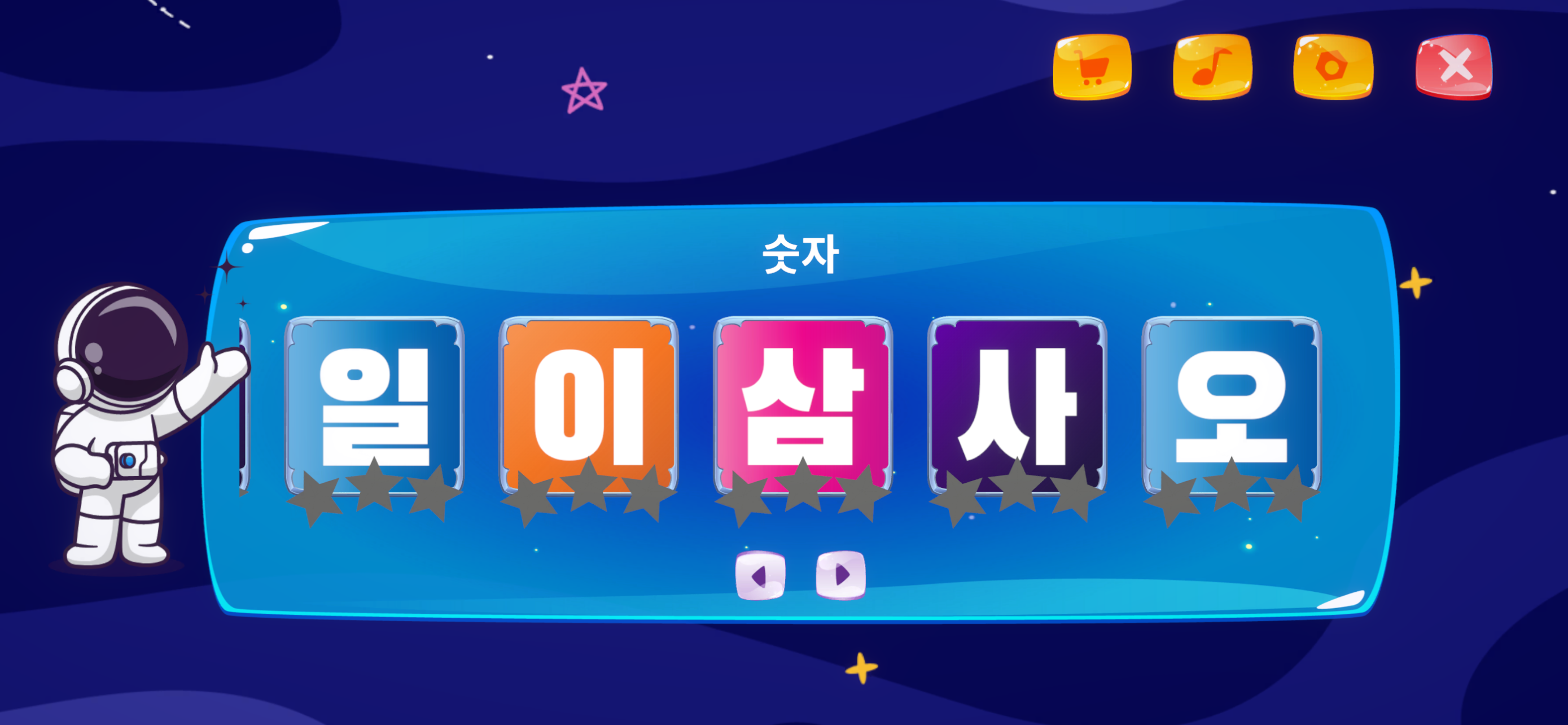 Korean Alphabet Trace & Learn