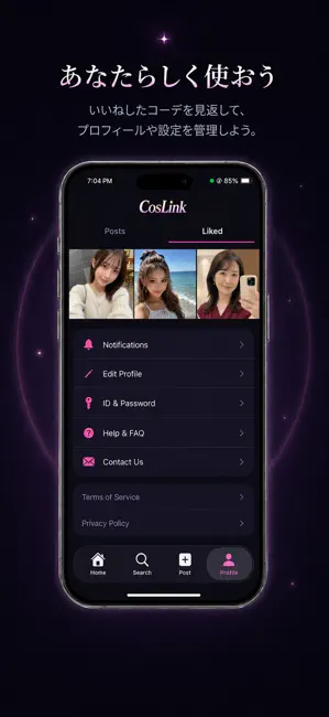 CosLink コスって見せ合いビデオ通話アプリ iPhone screenshot 6