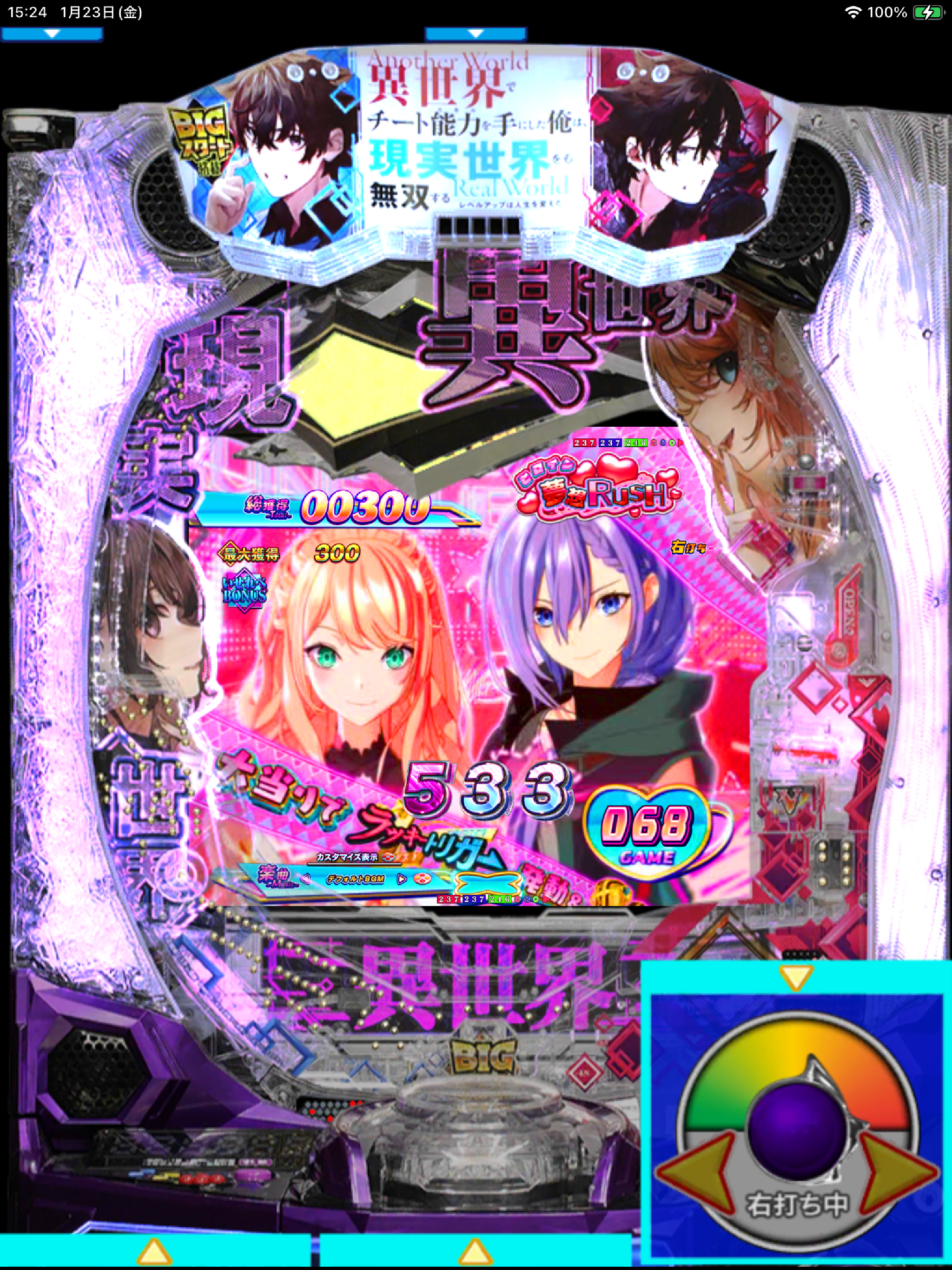 ｅいせれべ