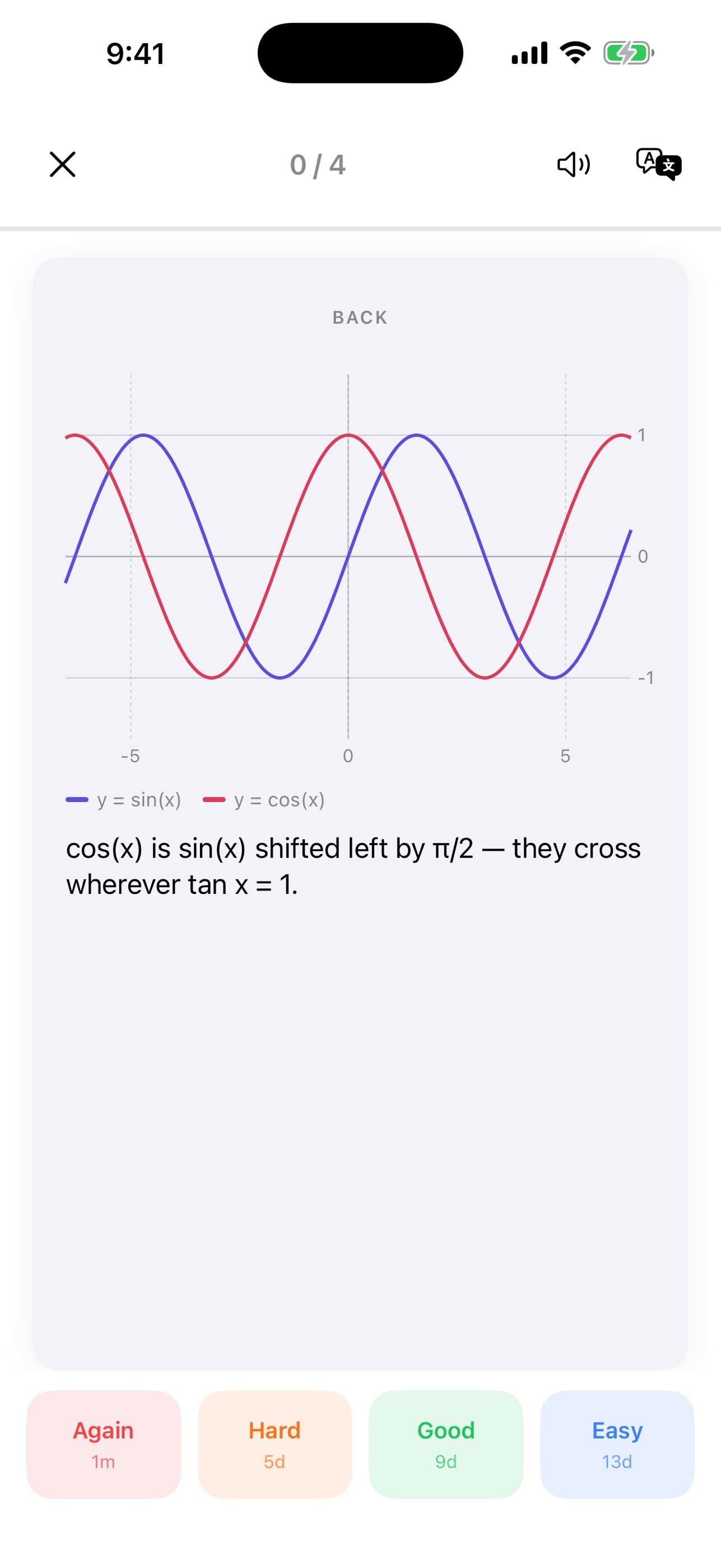 Screenshot 5 of Cerebo: Flashcards & Study
