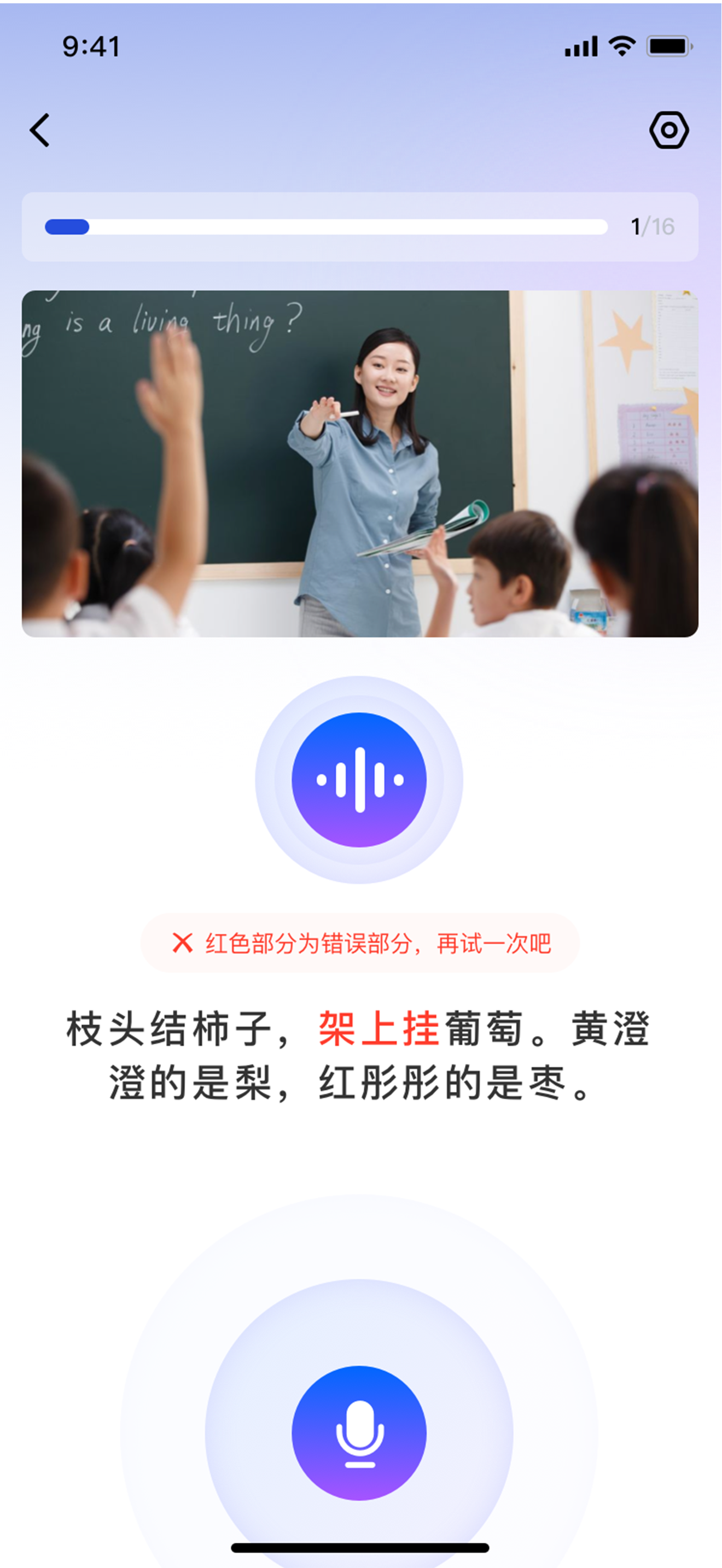 听多多-让耳朵回归有声世界